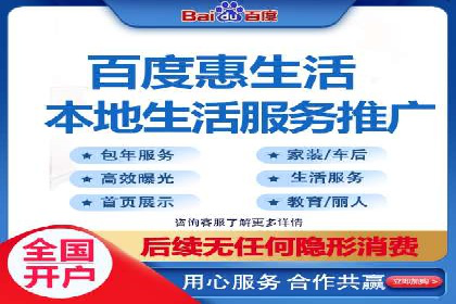竞价账户开启的误区与解决方案：真实案例剖析