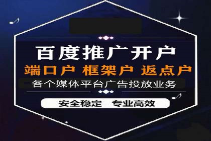 探索信息流广告投放公司的成功案例与经验
